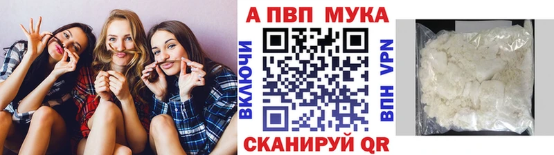 A-PVP Crystall  darknet какой сайт  Ишимбай  дарнет шоп 