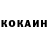 Альфа ПВП кристаллы Aleksandro Demidov