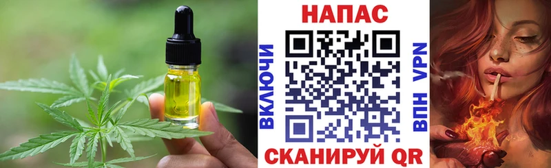 Cannafood марихуана  Ишимбай 