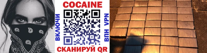 наркота  блэк спрут маркетплейс  Cocaine Колумбийский  Ишимбай 