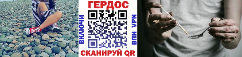 наркотики  darknet как зайти  ГЕРОИН Heroin  Ишимбай 