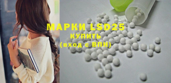 mdpv Алексеевка