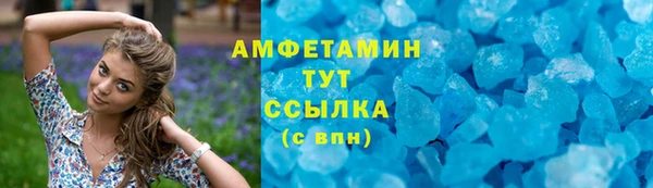 ALPHA-PVP Алзамай
