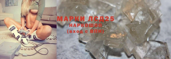 mdpv Алексеевка