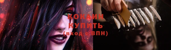 ALPHA-PVP Алзамай