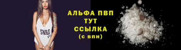ALPHA-PVP Алзамай