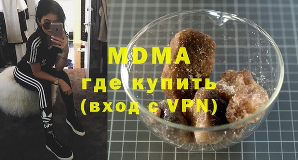 mdpv Алексеевка