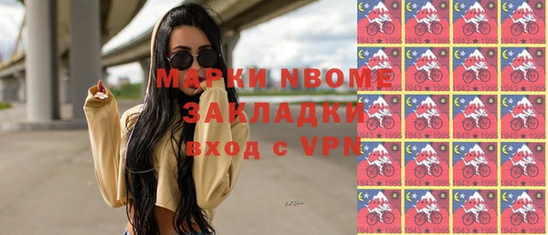 ALPHA-PVP Алзамай