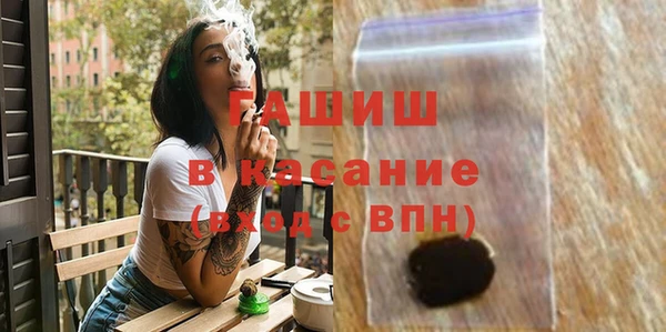 ALPHA-PVP Алзамай