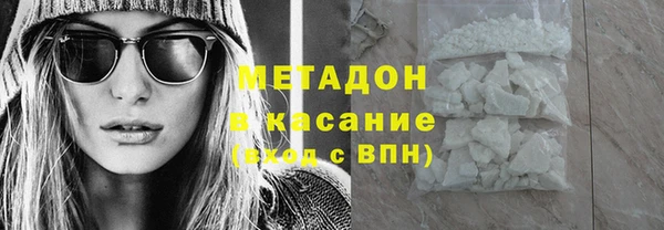 mdpv Алексеевка