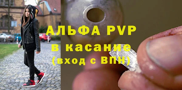 ALPHA-PVP Алзамай