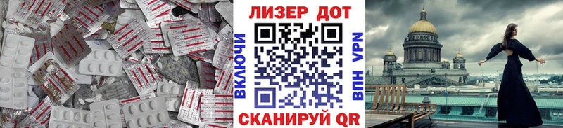 гидра   Ишимбай  Лсд 25 экстази кислота 