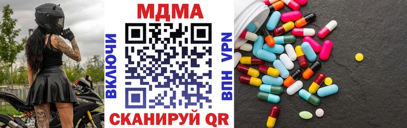 MDMA crystal где продают наркотики Ишимбай
