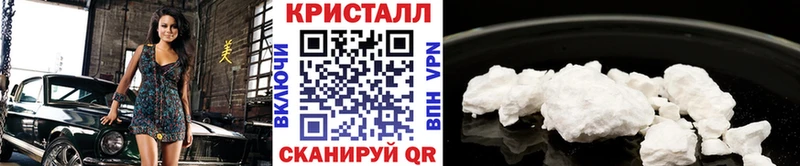 Метамфетамин кристалл  цены   Ишимбай 