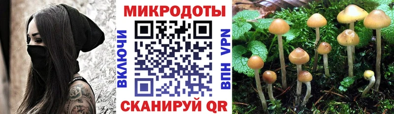 Псилоцибиновые грибы мухоморы  Ишимбай 